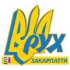 logo-rukh