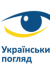 logo-ukr-pohlyad